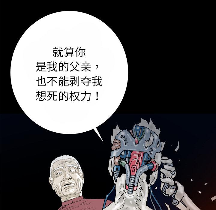 PROTO109，第 14 章，第 17 页