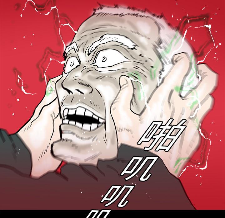 PROTO109，第 14 章，第 23 页