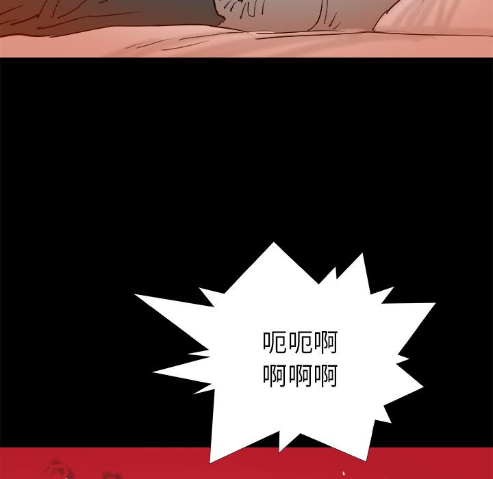 PROTO109，第 14 章，第 22 页