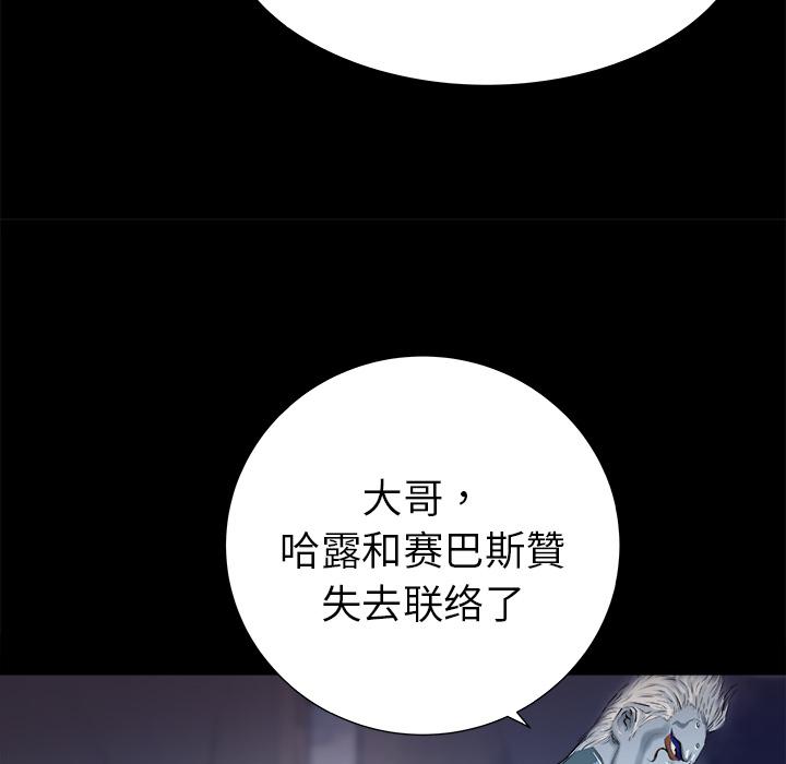 PROTO109，第 14 章，第 98 页