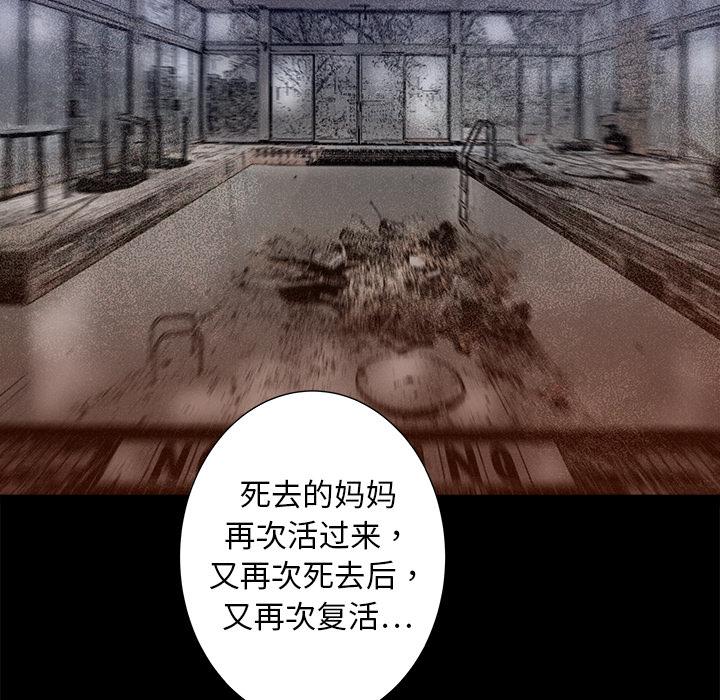 PROTO109，第 14 章，第 12 页