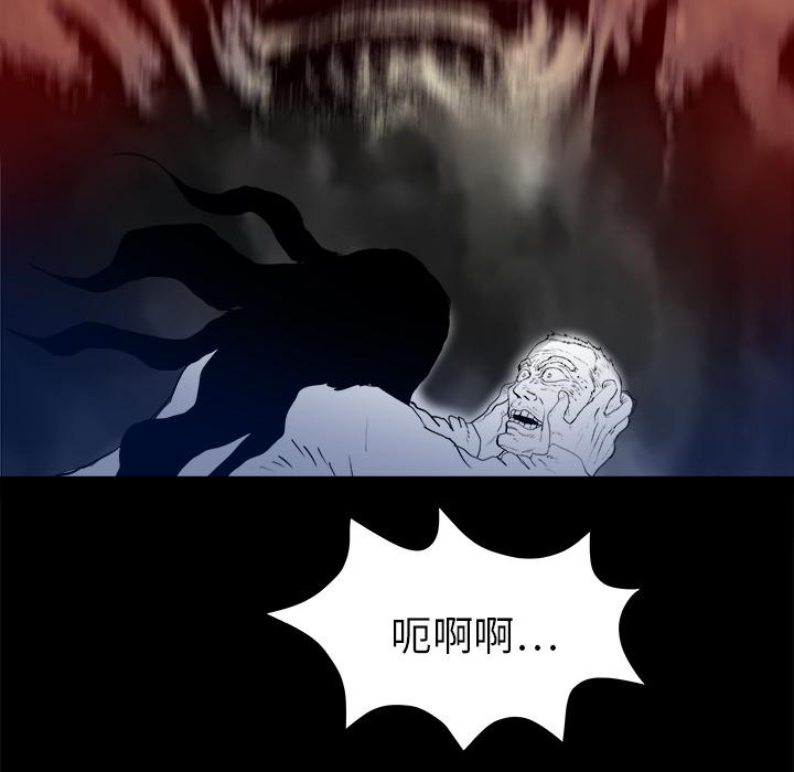 PROTO109，第 14 章，第 27 页