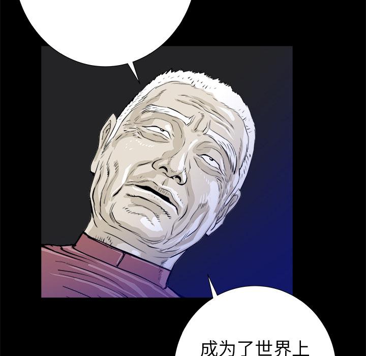 PROTO109，第 14 章，第 10 页