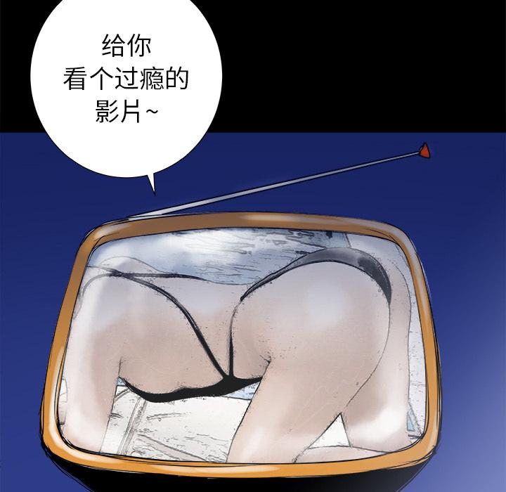 PROTO109，第 14 章，第 104 页