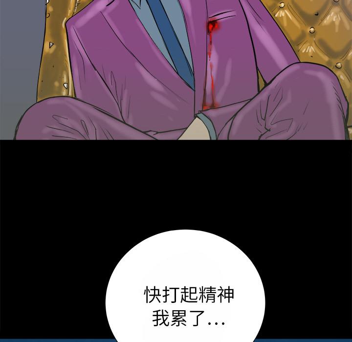 PROTO109，第 14 章，第 64 页