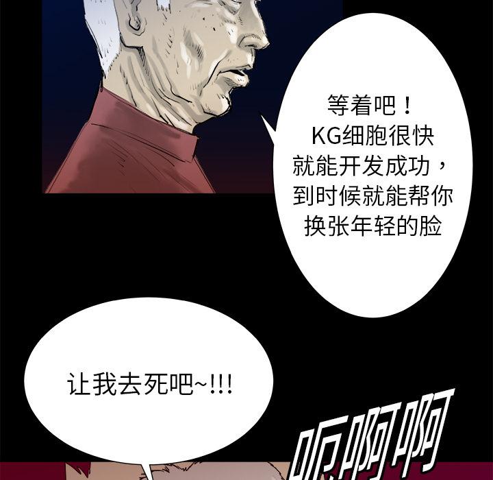 PROTO109，第 14 章，第 15 页