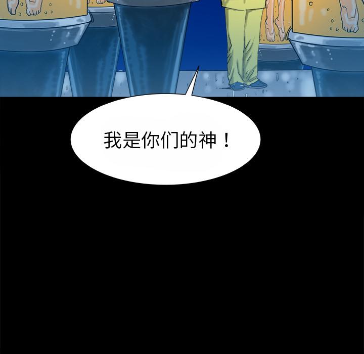 PROTO109，第 14 章，第 51 页
