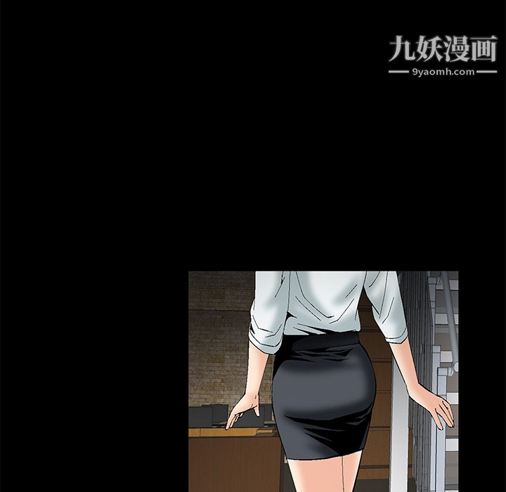 Masochist-潜藏的欲望，第1話，第 122 页