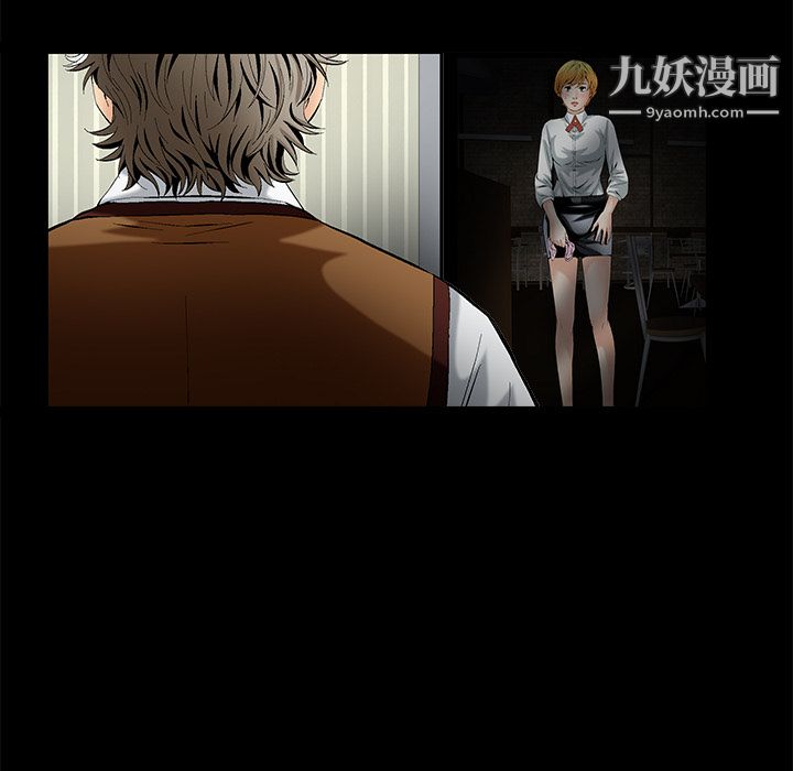 Masochist-潜藏的欲望，第1話，第 22 页