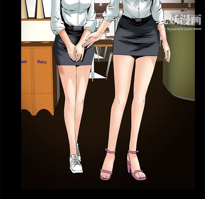 Masochist-潜藏的欲望，第2話，第 125 页
