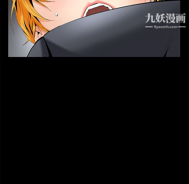 Masochist-潜藏的欲望，第2話，第 199 页