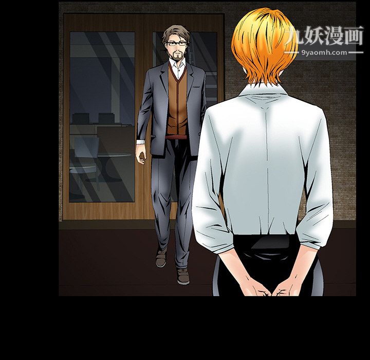 Masochist-潜藏的欲望，第2話，第 159 页