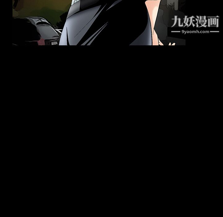 Masochist-潜藏的欲望，第2話，第 166 页