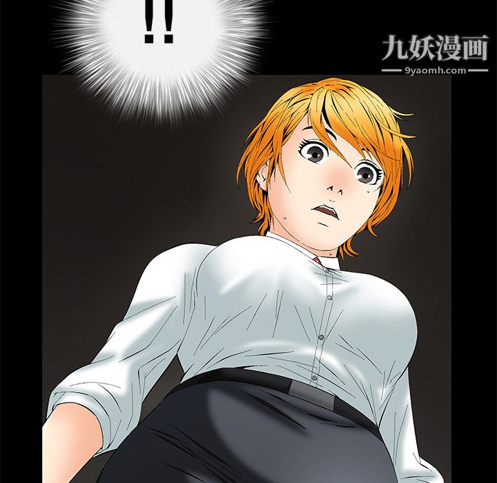 Masochist-潜藏的欲望，第2話，第 21 页
