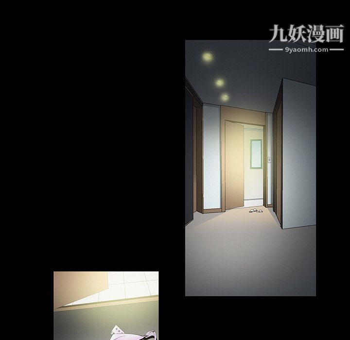 Masochist-潜藏的欲望，第2話，第 65 页