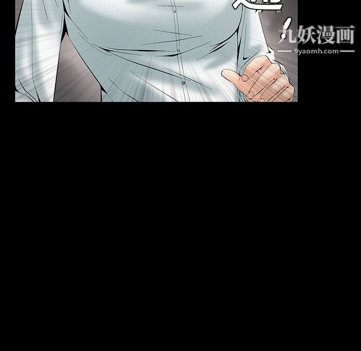 Masochist-潜藏的欲望，第2話，第 184 页