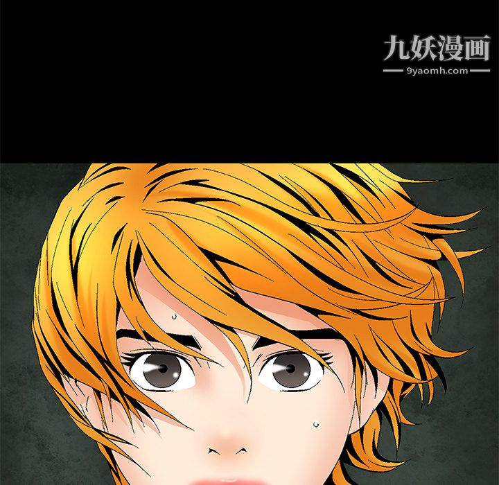 Masochist-潜藏的欲望，第3話，第 103 页