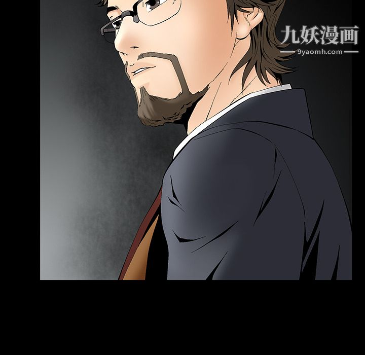 Masochist-潜藏的欲望，第3話，第 84 页