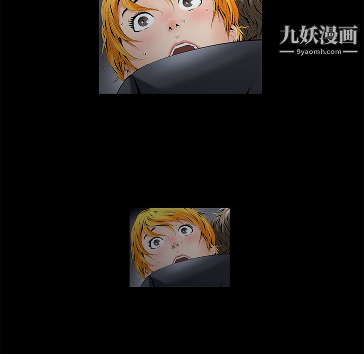 Masochist-潜藏的欲望，第3話，第 21 页