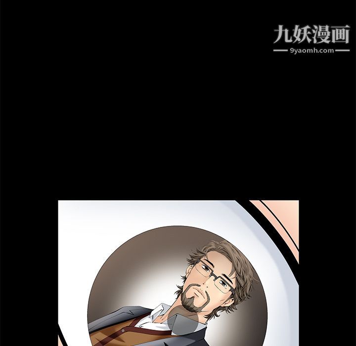 Masochist-潜藏的欲望，第3話，第 65 页