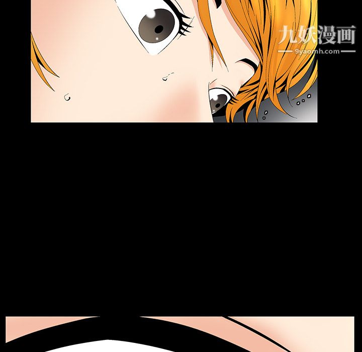 Masochist-潜藏的欲望，第3話，第 12 页