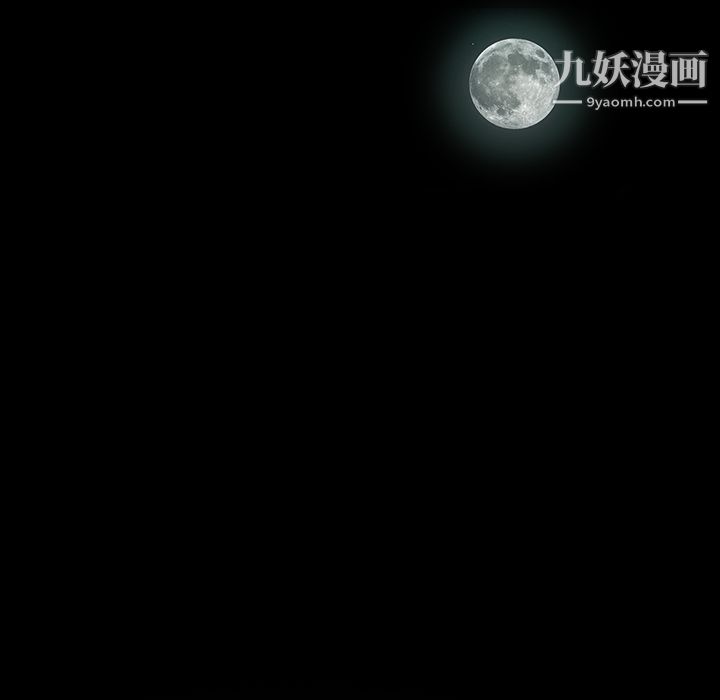 Masochist-潜藏的欲望，第3話，第 28 页