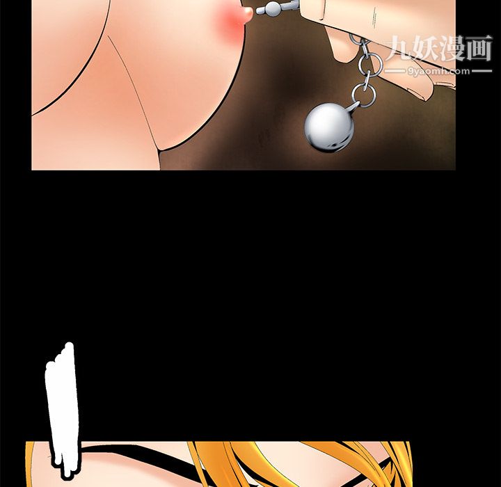 Masochist-潜藏的欲望，第3話，第 52 页