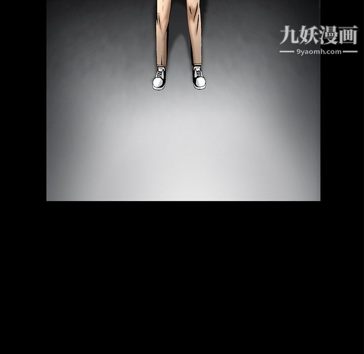 Masochist-潜藏的欲望，第4話，第 8 页