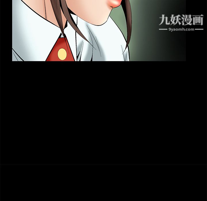 Masochist-潜藏的欲望，第5話，第 95 页