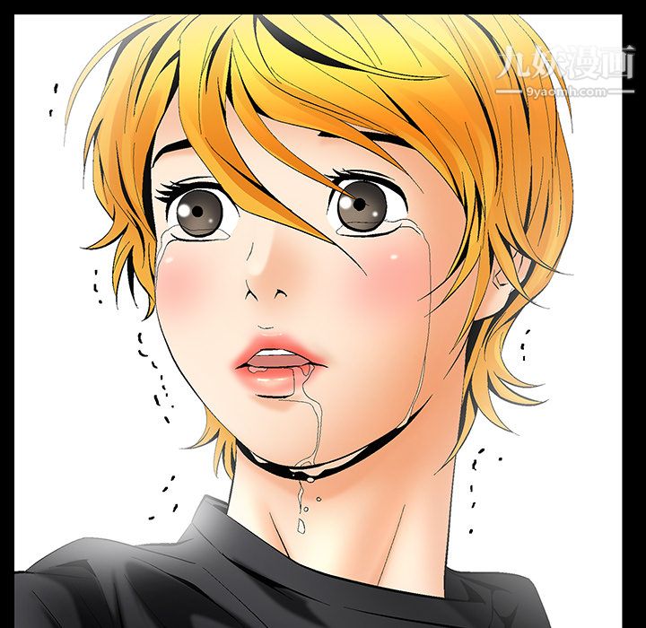 Masochist-潜藏的欲望，第6話，第 106 页