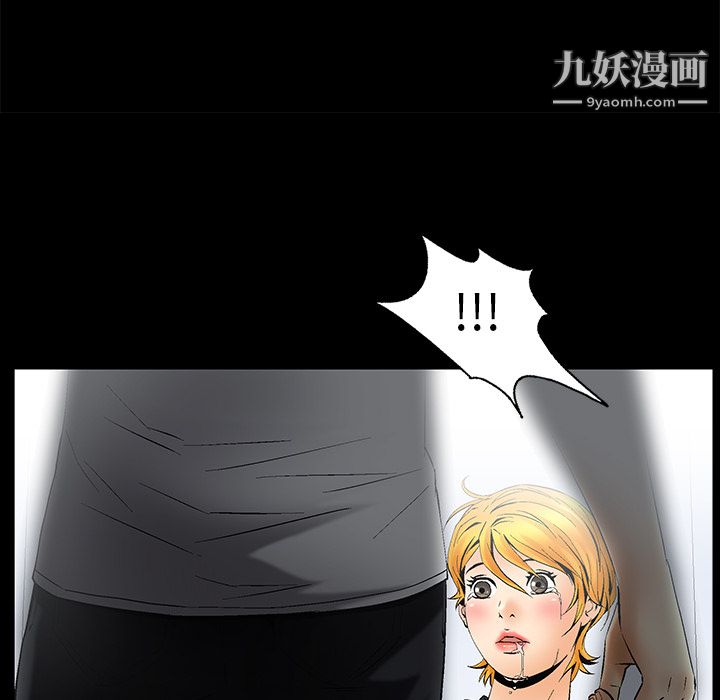 Masochist-潜藏的欲望，第6話，第 103 页