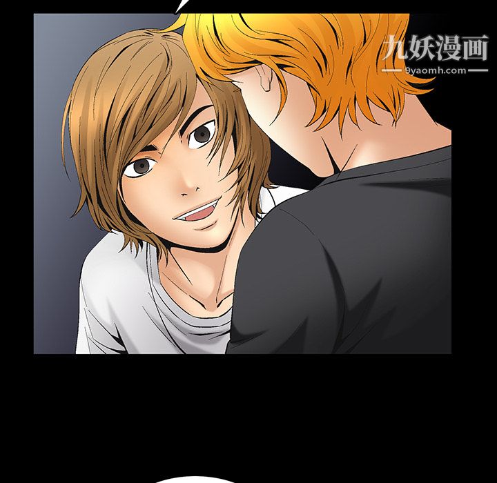 Masochist-潜藏的欲望，第6話，第 64 页