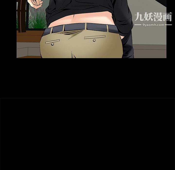 Masochist-潜藏的欲望，第7話，第 8 页
