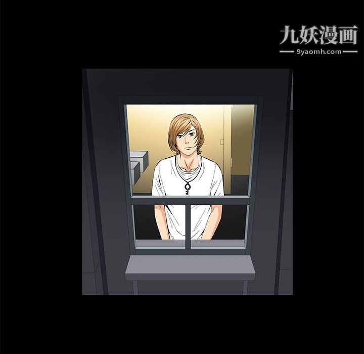 Masochist-潜藏的欲望，第8話，第 103 页