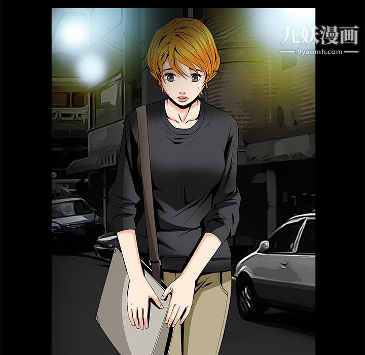 Masochist-潜藏的欲望，第8話，第 21 页