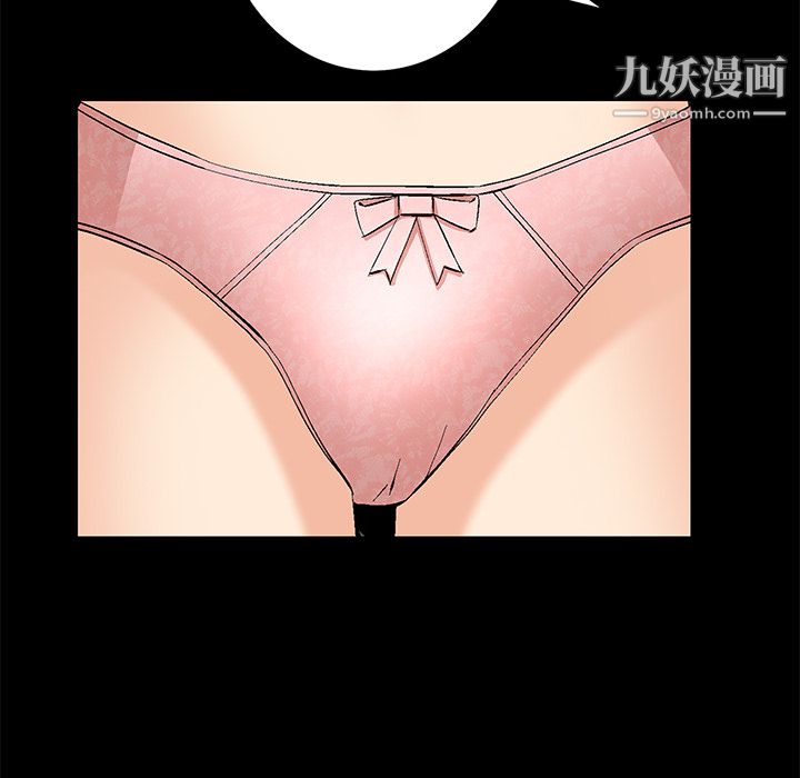 Masochist-潜藏的欲望，第8話，第 65 页
