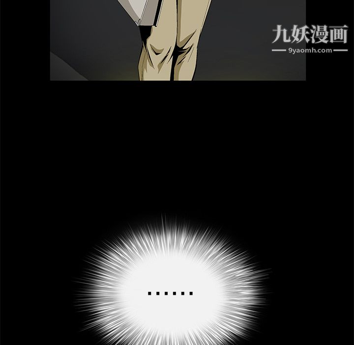 Masochist-潜藏的欲望，第8話，第 22 页