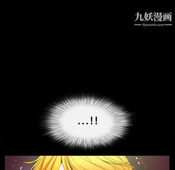Masochist-潜藏的欲望，第8話，第 60 页