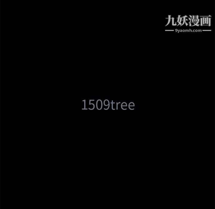 Masochist-潜藏的欲望，第9話，第 34 页