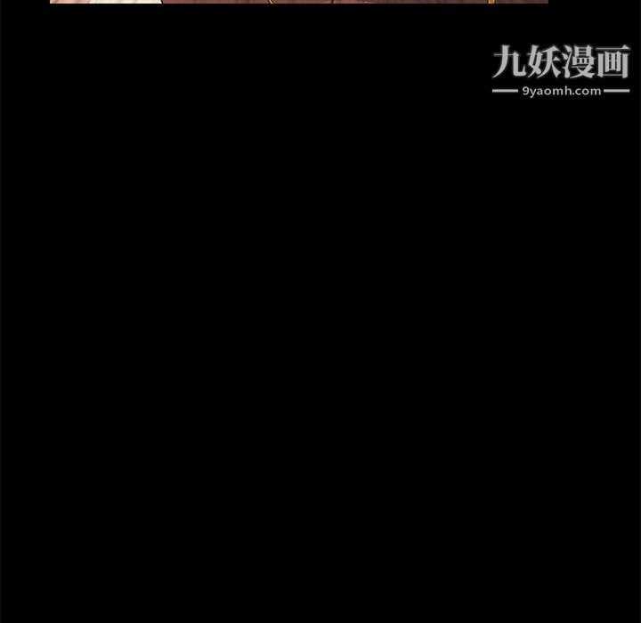 Masochist-潜藏的欲望，第9話，第 103 页