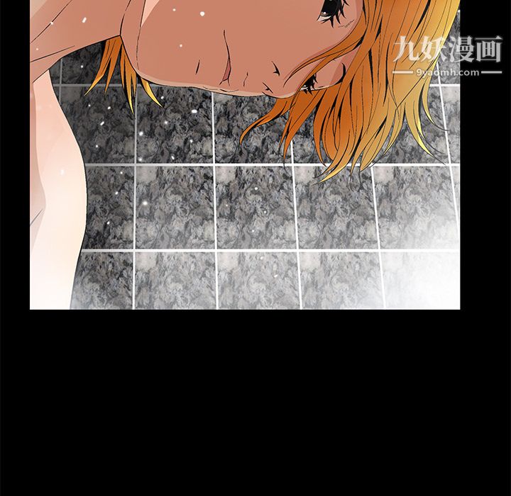 Masochist-潜藏的欲望，第9話，第 95 页