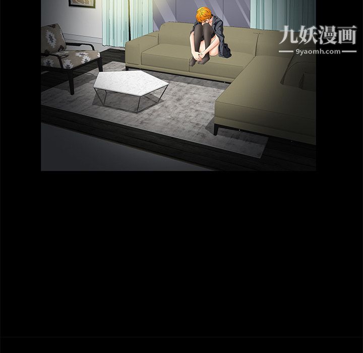 Masochist-潜藏的欲望，第9話，第 52 页