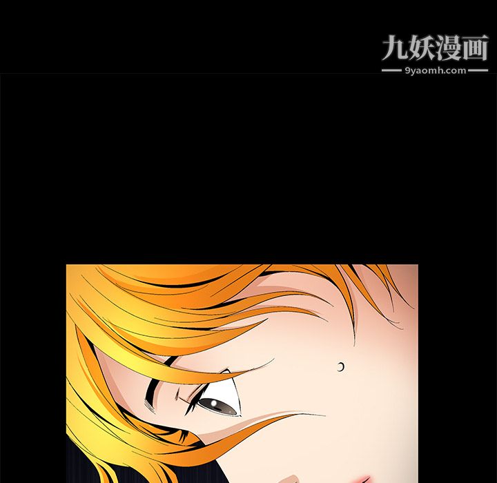 Masochist-潜藏的欲望，第10話，第 125 页