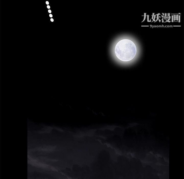 Masochist-潜藏的欲望，第10話，第 106 页