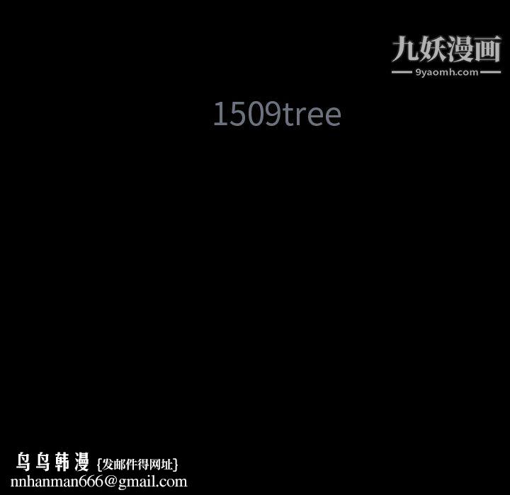 Masochist-潜藏的欲望，第10話，第 158 页