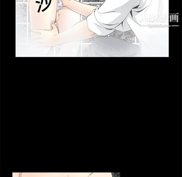 Masochist-潜藏的欲望，第10話，第 64 页