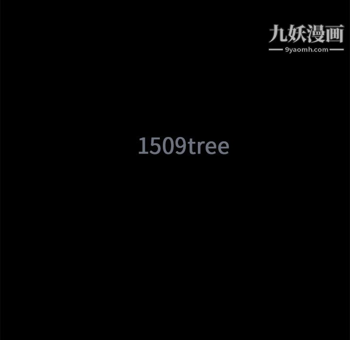 Masochist-潜藏的欲望，第11話，第 44 页