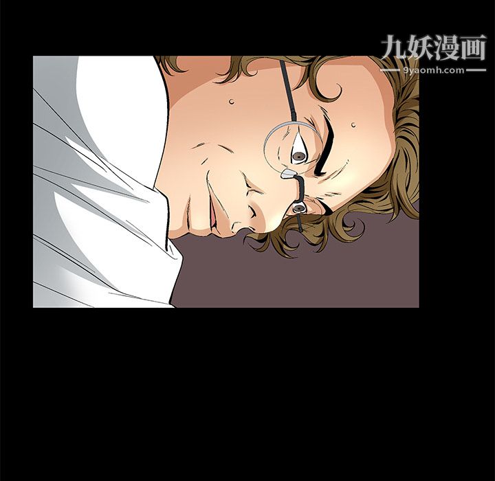 Masochist-潜藏的欲望，第11話，第 49 页