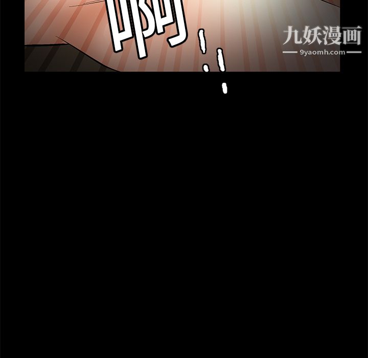 Masochist-潜藏的欲望，第11話，第 122 页
