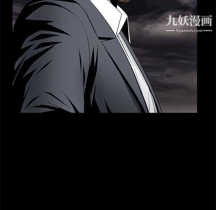 Masochist-潜藏的欲望，第11話，第 77 页